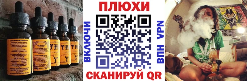 Cannafood марихуана  площадка Telegram  Кадников 