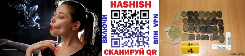 ГАШ ice o lator магазин продажи Кадников