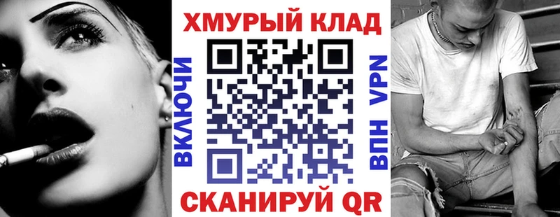 ГЕРОИН афганец  Кадников 