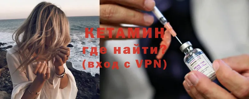 mega сайт  Кадников  КЕТАМИН VHQ 