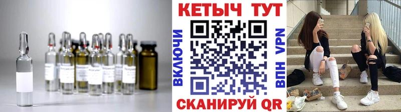 купить наркотик Кадников Кетамин VHQ
