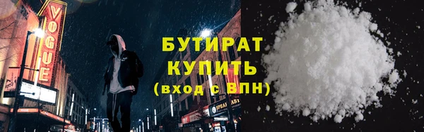 индика Вязники