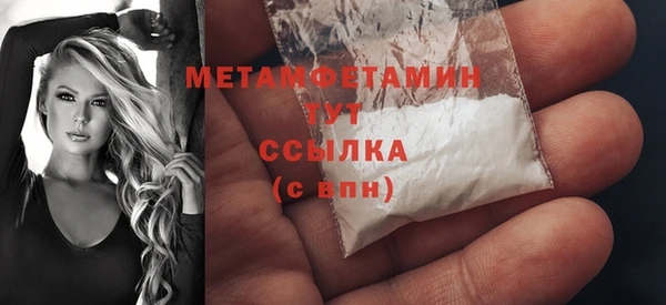 Альфа ПВП Нязепетровск