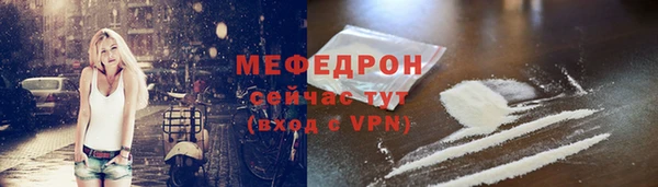 кокаин премиум Новозыбков