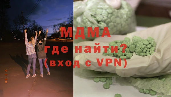 синтетический гашиш Новодвинск
