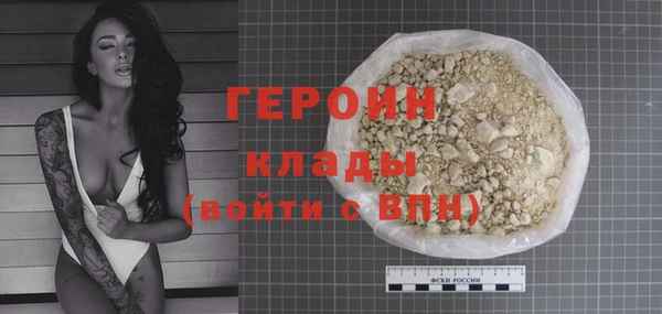 кокаин VHQ Новокубанск