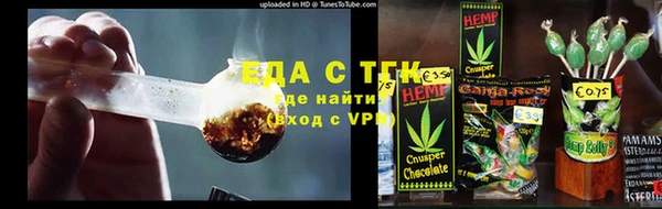 мефедрон Няндома