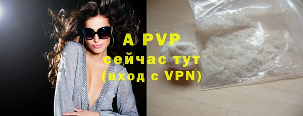 кокаин VHQ Новокубанск