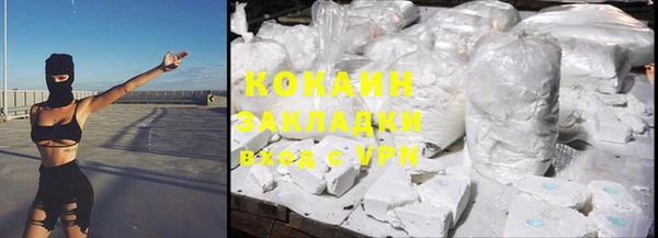 синтетический гашиш Новодвинск