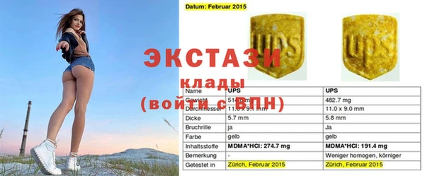 COCAINE Нягань
