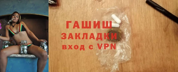 кокаин премиум Новозыбков