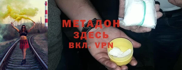 мефедрон Няндома