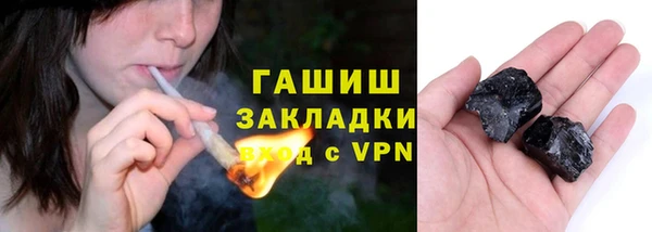 Альфа ПВП Нязепетровск