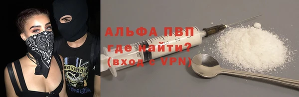 кокаин премиум Новозыбков