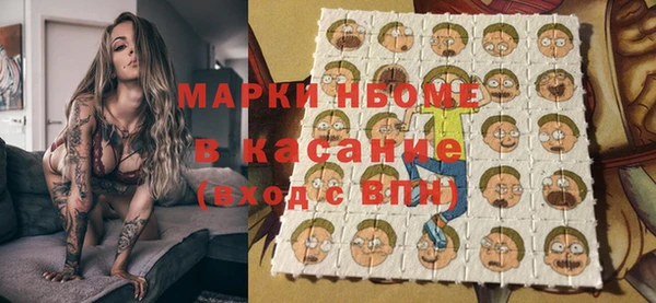 кокаин премиум Новозыбков