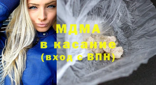кокаин VHQ Новокубанск
