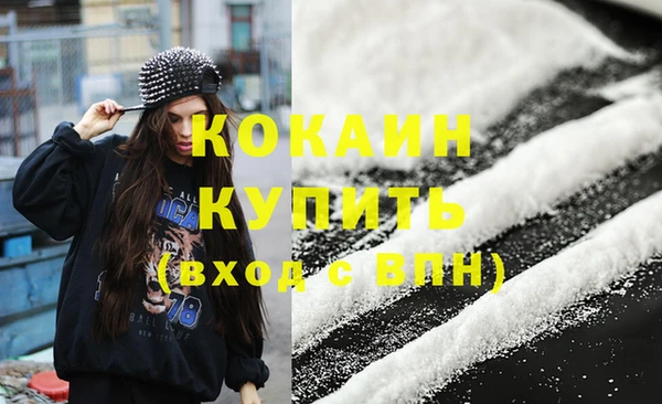 COCAINE Нягань