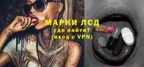 синтетический гашиш Новодвинск