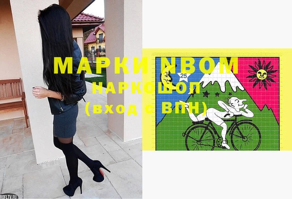 мефедрон Няндома