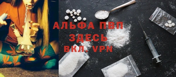 Альфа ПВП Нязепетровск
