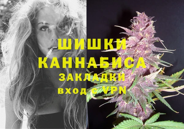 кокаин VHQ Новокубанск