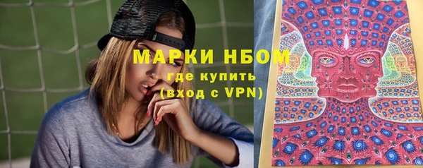 синтетический гашиш Новодвинск