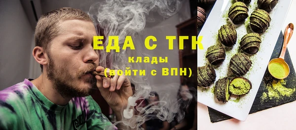 спайс Нефтегорск