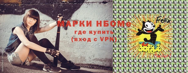 кокаин VHQ Новокубанск