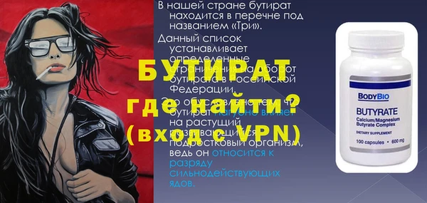 COCAINE Нягань