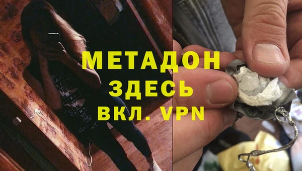 синтетический гашиш Новодвинск