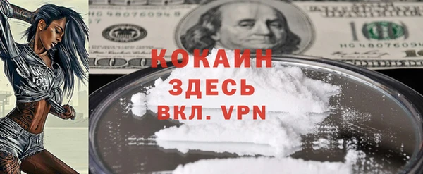 мефедрон Няндома