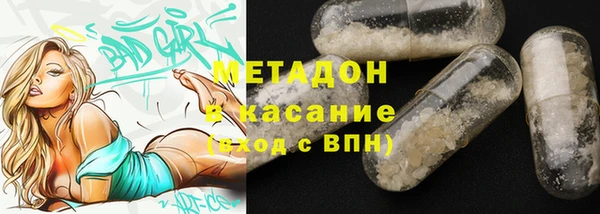 кокаин премиум Новозыбков