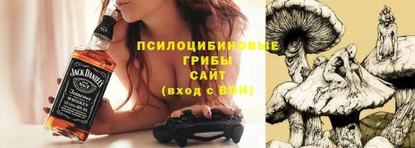 кокаин VHQ Новокубанск