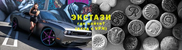 синтетический гашиш Новодвинск
