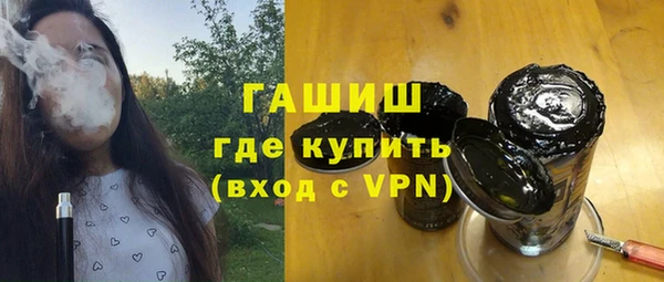 мефедрон Нефтекумск
