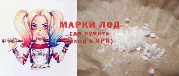 кокаин премиум Новозыбков