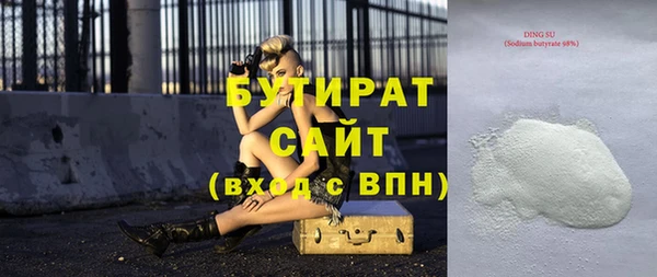 мефедрон Няндома