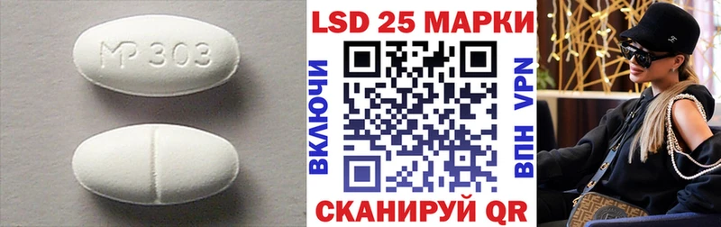 LSD-25 экстази кислота  купить  сайты  Кадников 