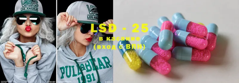 наркошоп  Кадников  LSD-25 экстази ecstasy 