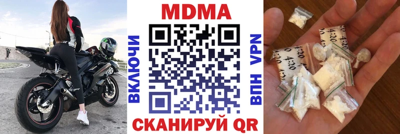 купить  сайты  Кадников  MDMA crystal 