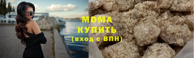 MDMA кристаллы  купить наркоту  Кадников 