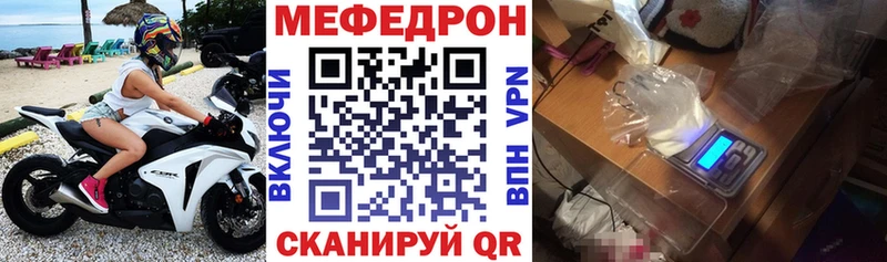 Меф кристаллы  маркетплейс Telegram  Кадников  хочу  