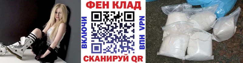 МЕТАМФЕТАМИН кристалл  Кадников 