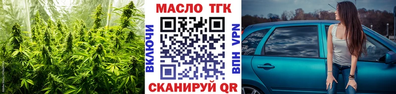 ТГК жижа  kraken зеркало  Кадников 