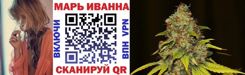 МАРИХУАНА AK-47  гидра ONION  Кадников 